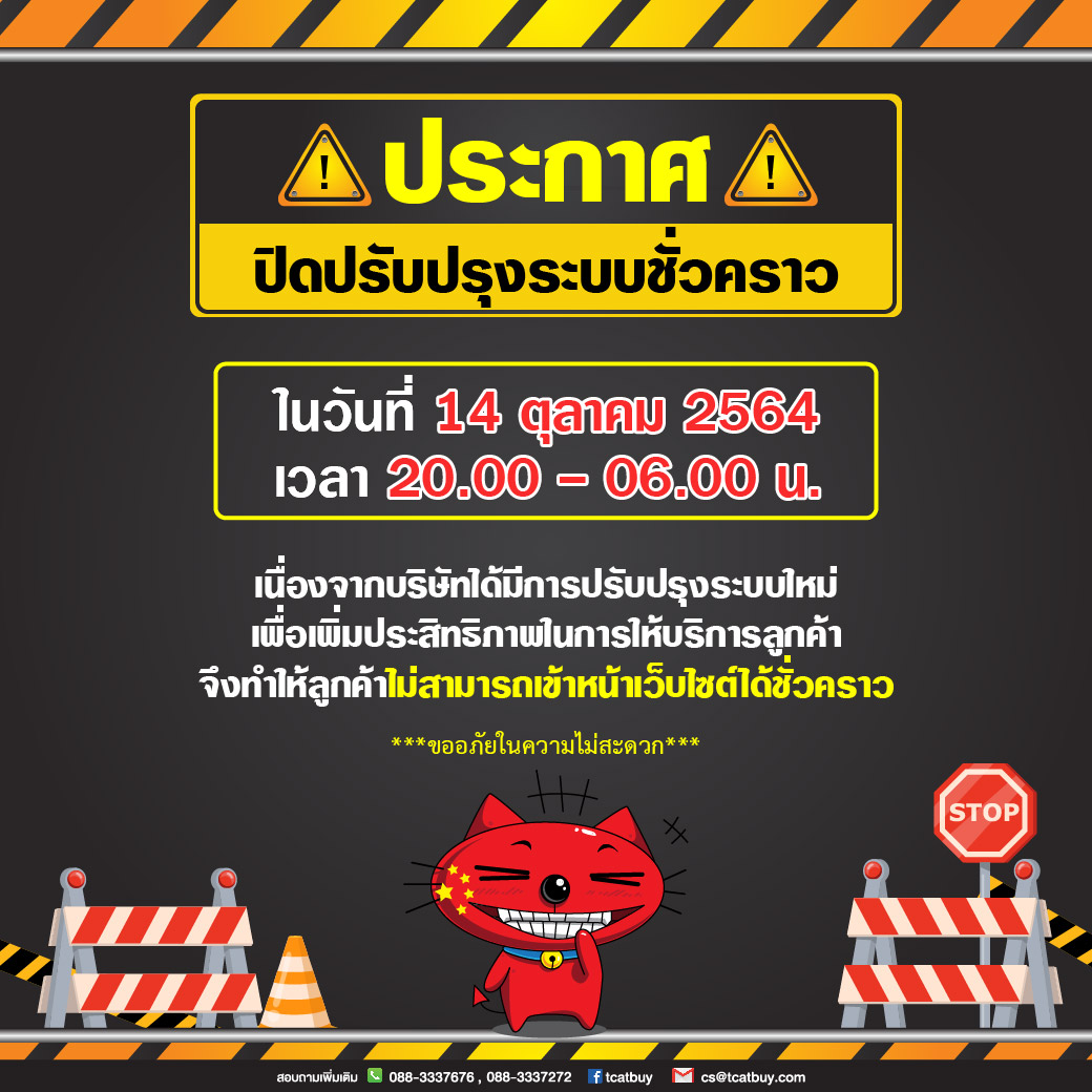 taobao tmall 1688 เถาเป่า สั่งสินค้าจากจีน นำเข้าสินค้าจีน พรีออเดอร์จีนชิ้ปปิ้งจีน อยากสั่งสินค้าจากจีนต้องทำไง